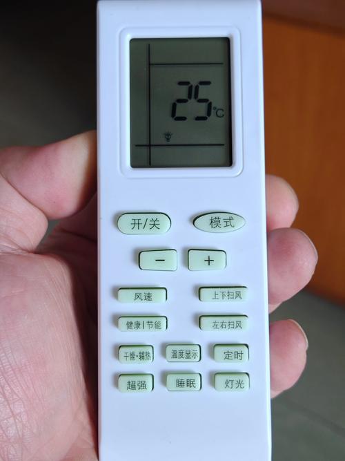 格力空调手机遥控器