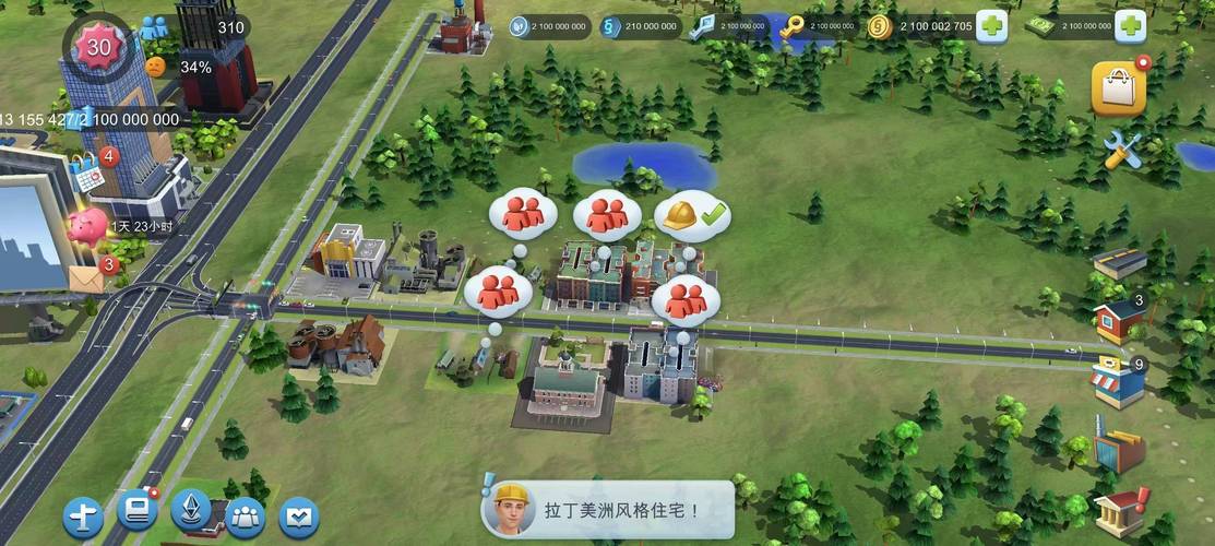 模拟城市我是市长破解版无限金币绿钞2025