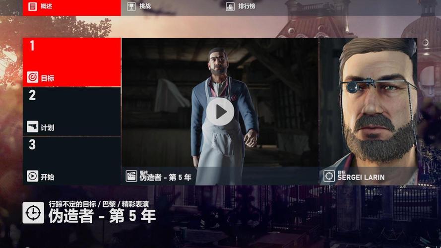 《杀手3》SASO流程攻略细节决定成败