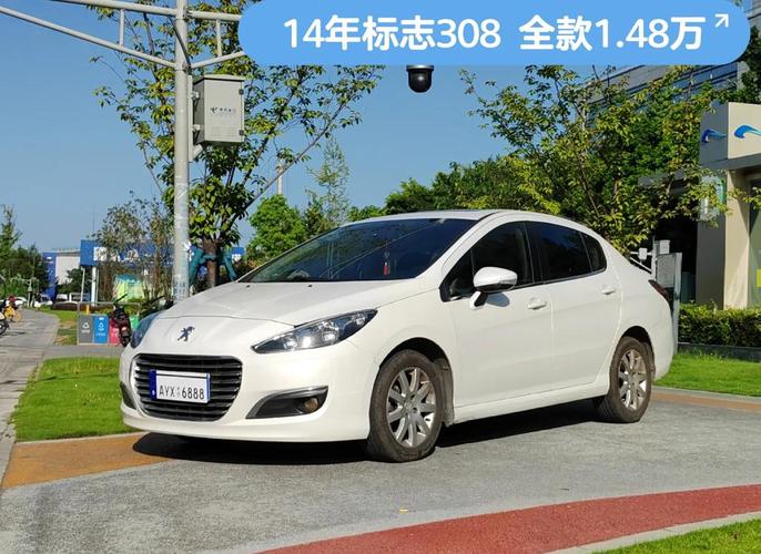 408是什么意思