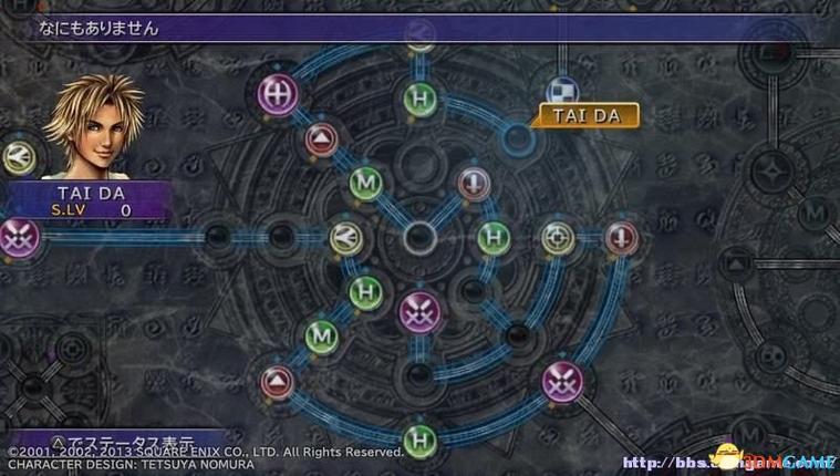 《最终幻想10HD重制版》图文攻略全流程图文攻略及系统详解