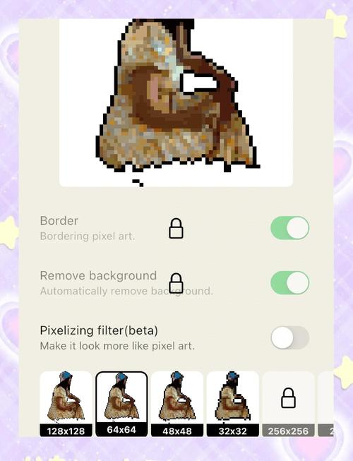 pixelme像素生成器app