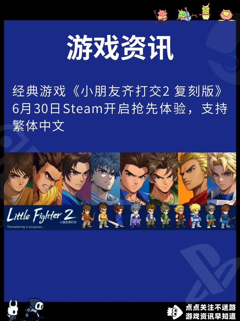小朋友齐打交缩略图