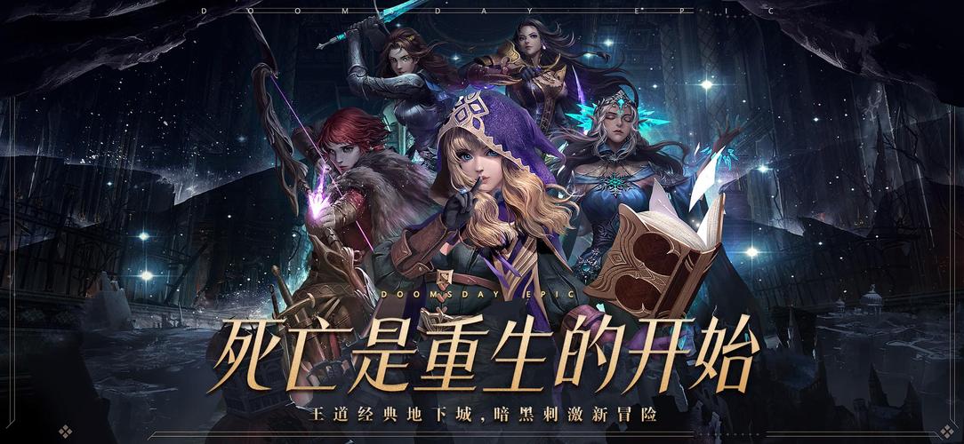 地下城堡3炸鸡