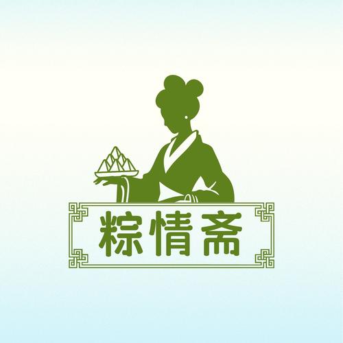 端午安康图片