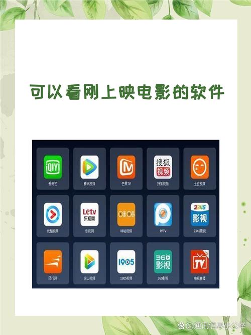 新新影院app最新版