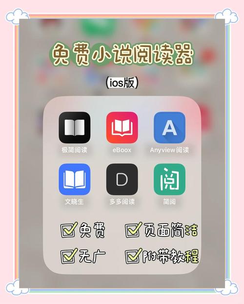 txt免费全本小说阅读器app最新版2024