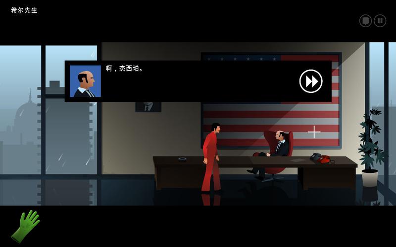 沉默年代中文版最新