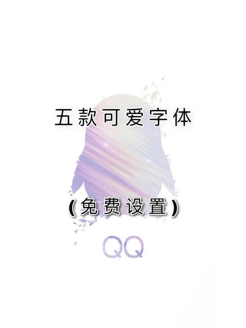 qq手写输入法软件截图