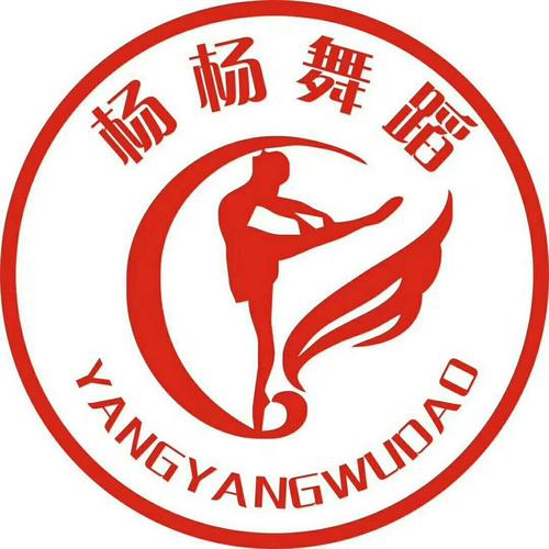 杨舞