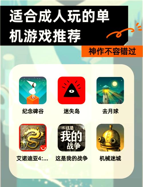单机成人游戏