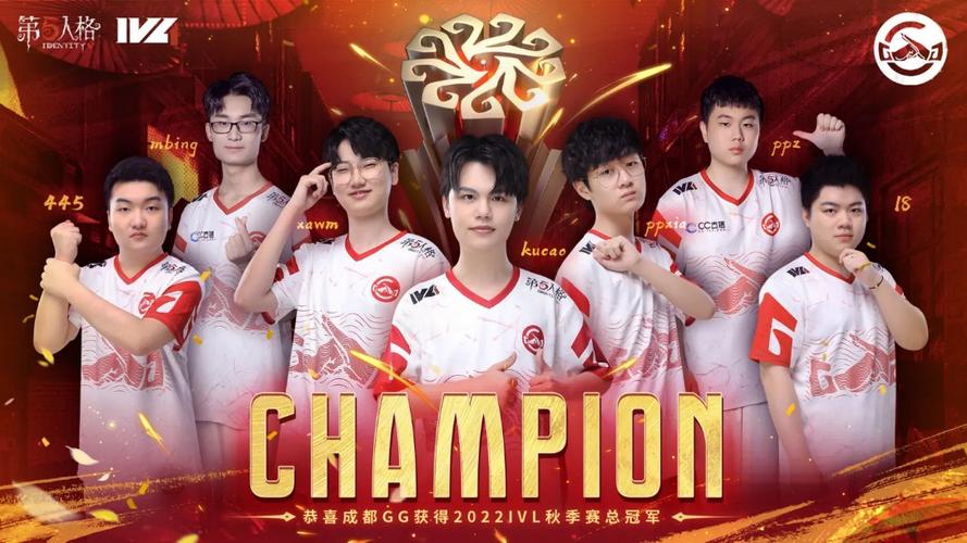 gg战队截图