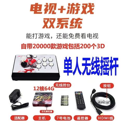 月光宝盒Pro2025最新版本安装月光宝盒Pro手机版