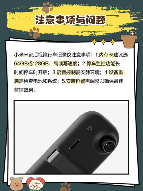 小米行车记录仪app官方安装小米行车记录