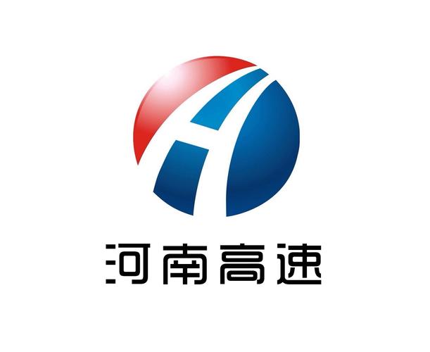 高速