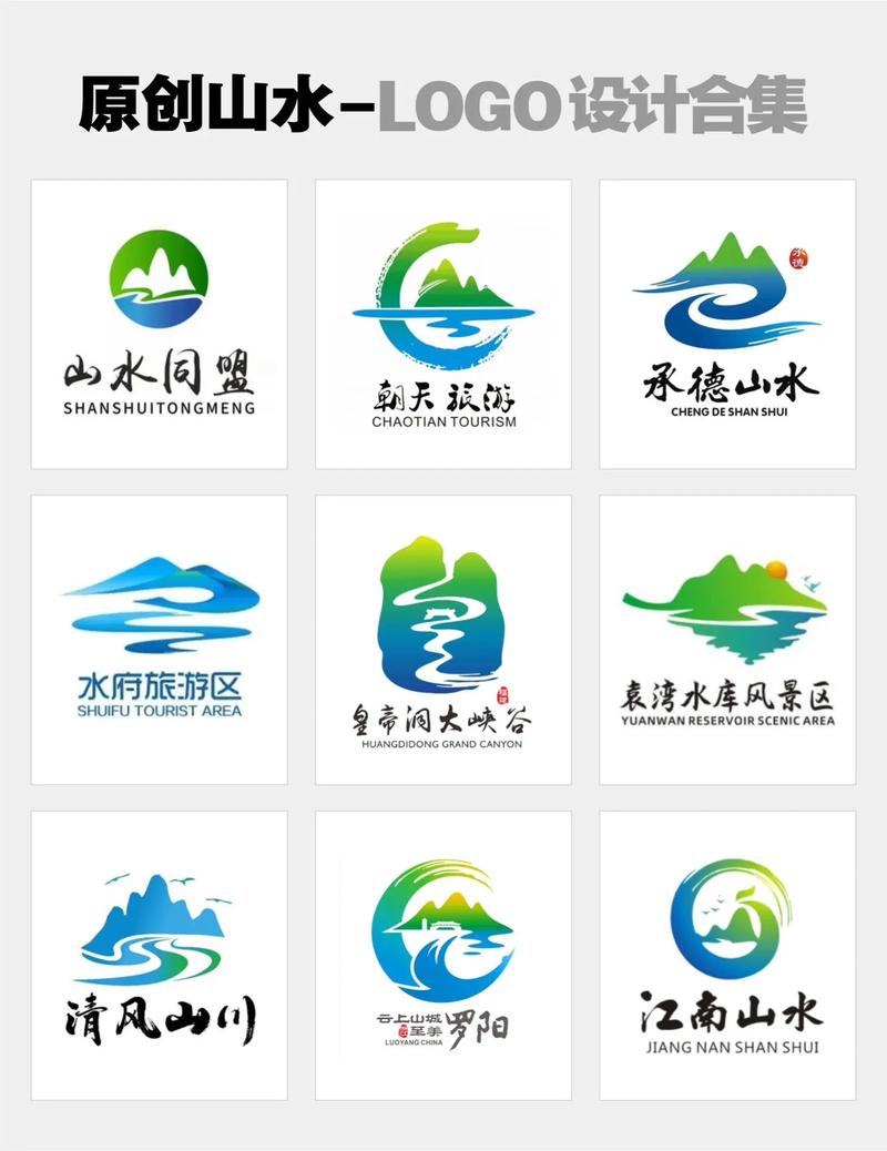 句容山水
