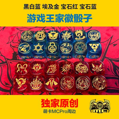 游戏王ygomobile最新版