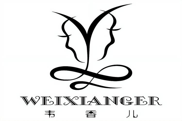 韦香儿