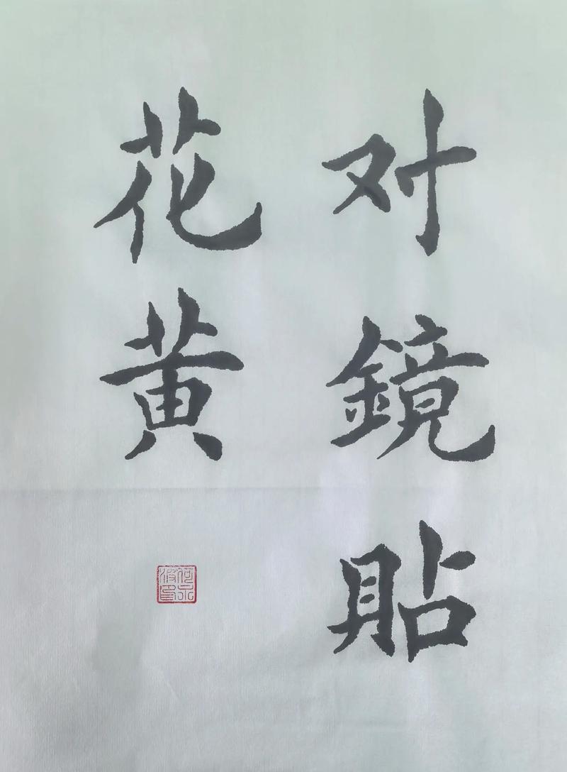木兰辞中有当窗理云鬓对镜贴花黄这里的花黄是