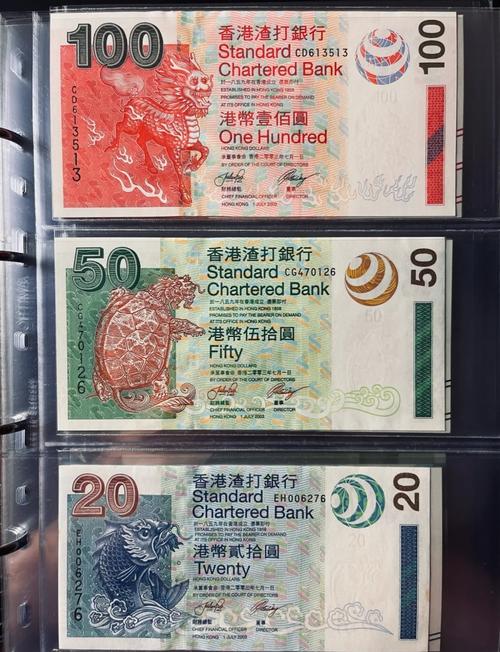 渣打银行香港
