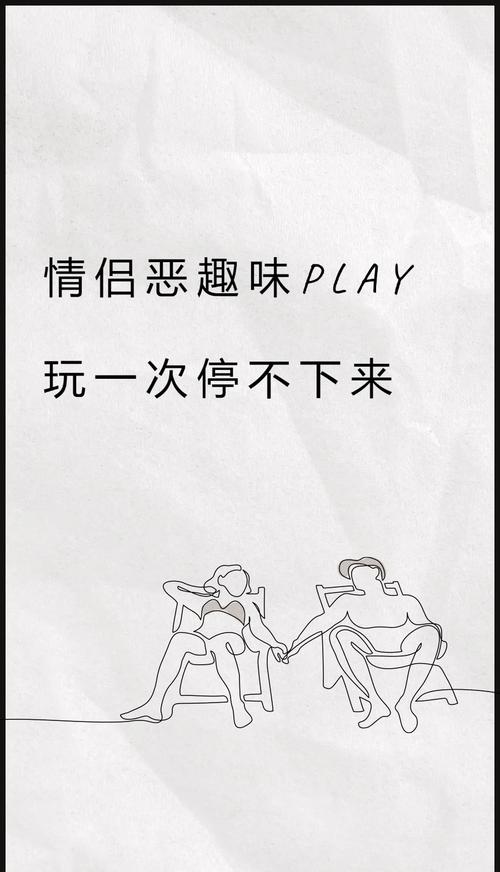 情侣居家必玩同屏游戏分享适合情侣居家的游戏有哪些
