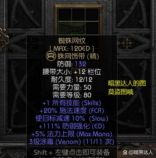 魔兽作弊码