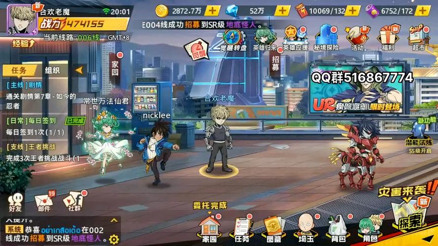 一拳超人国际服2024最新版