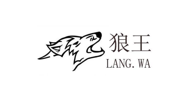 野王
