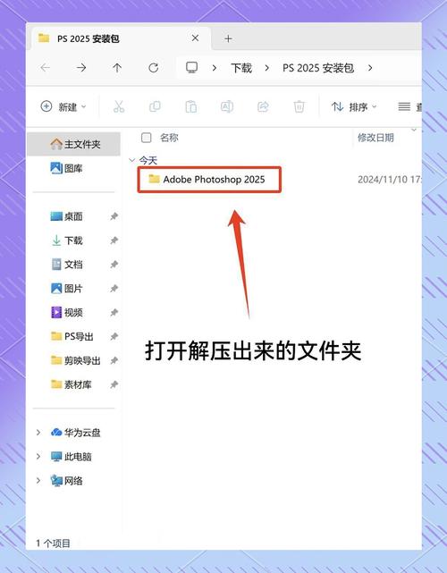 gpk文件怎么安装?gpk文件安装教程