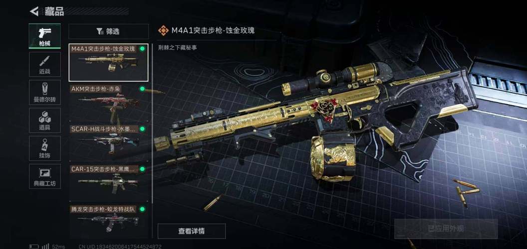 《边缘战士》武器全攻略解密最强武器