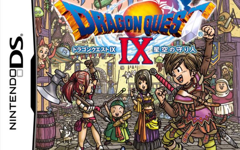 勇者斗恶龙9攻略