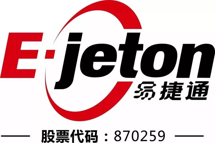 捷易通