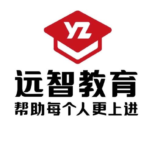 远智教育