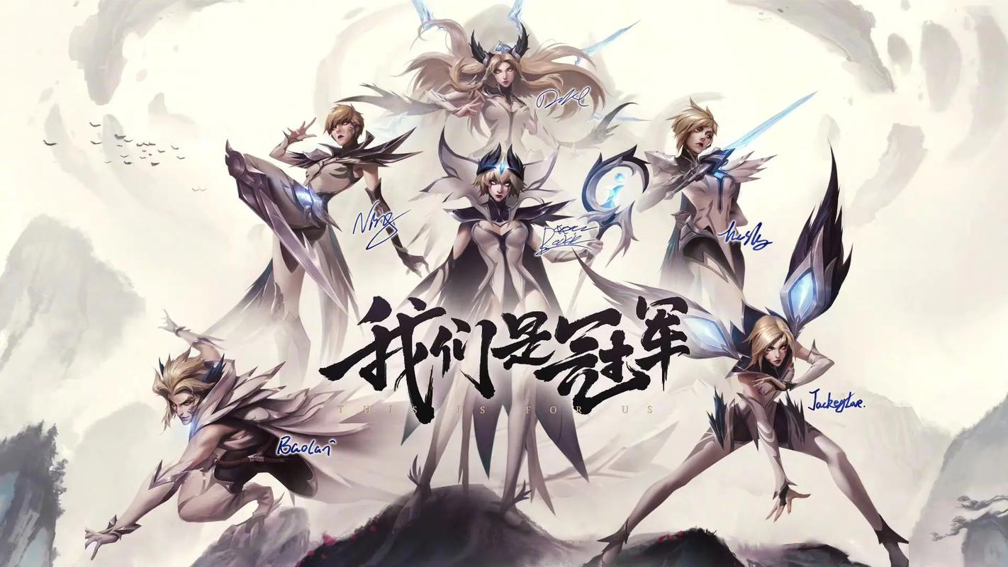 ig冠军皮肤