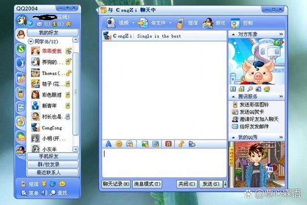QQPlayer