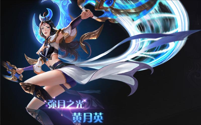 黄月英是谁