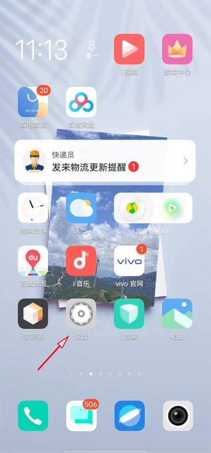 oppo游戏中心官方最新版本安装