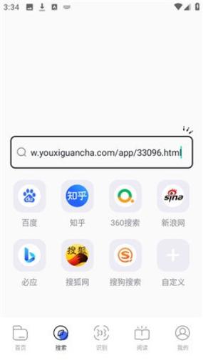 啵啵浏览器(bobo浏览器)无国界全球通