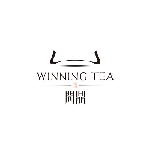 问鼎