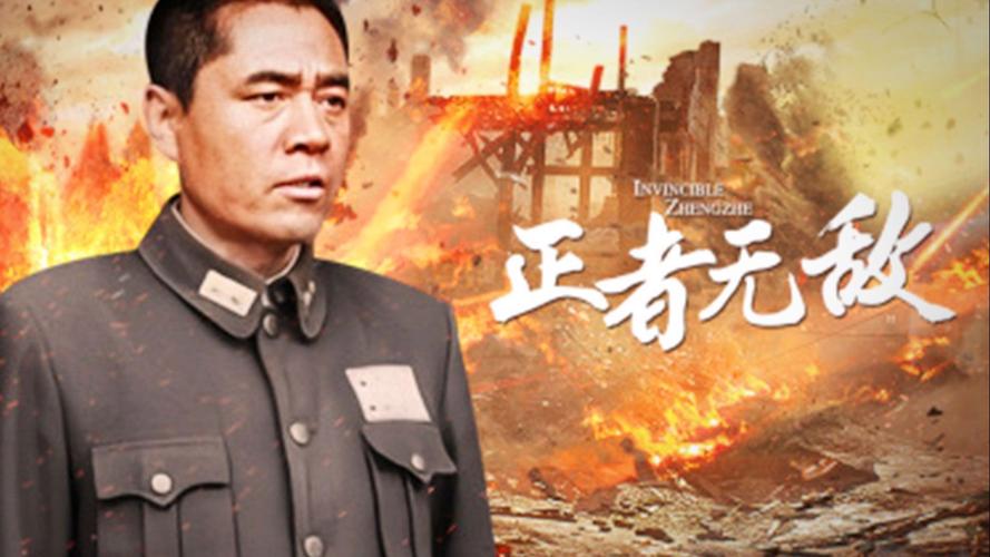 《我的师长冯天魁》第八十八章陈虎