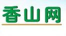 珠海香山网