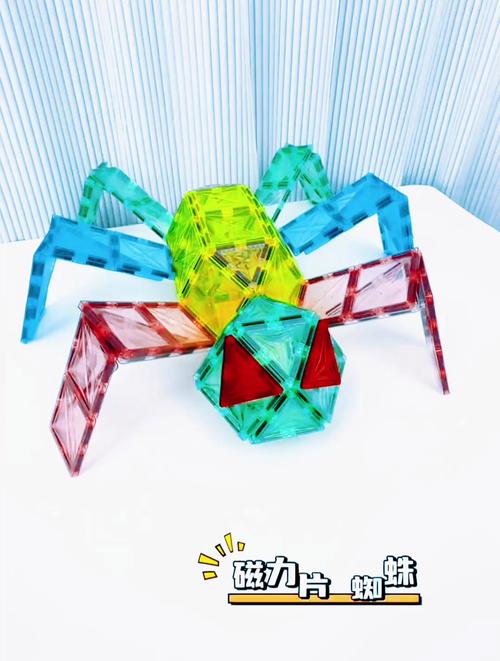 蜘蛛磁力安装