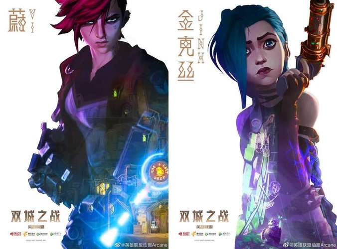 【皮肤鉴赏】双城之战2破碎者金克丝祖安英雄形态