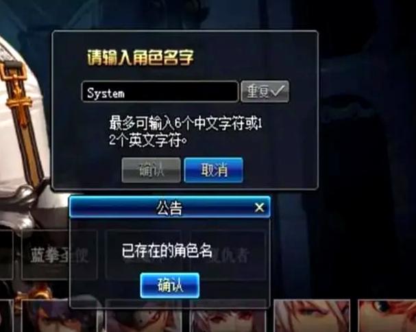 dnf网名