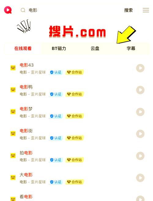 资源搜索神器有哪些?好用的百度网盘资源搜索引擎推荐