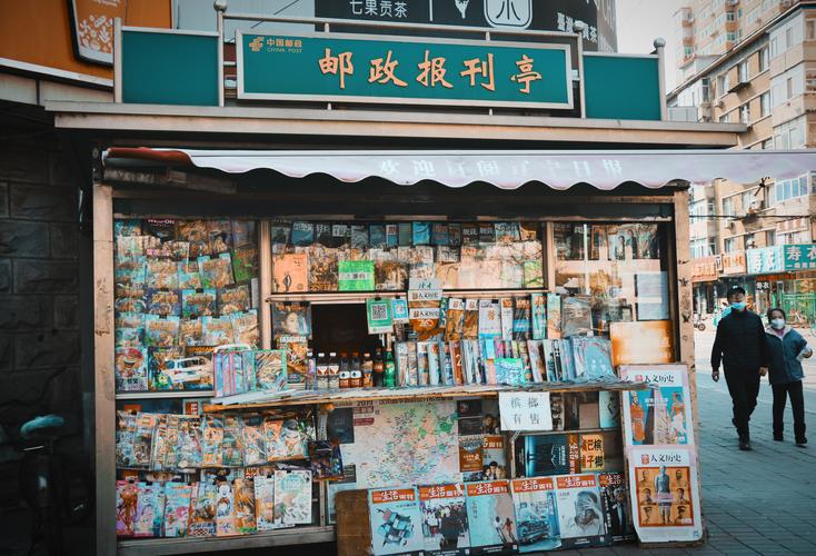 线报屋