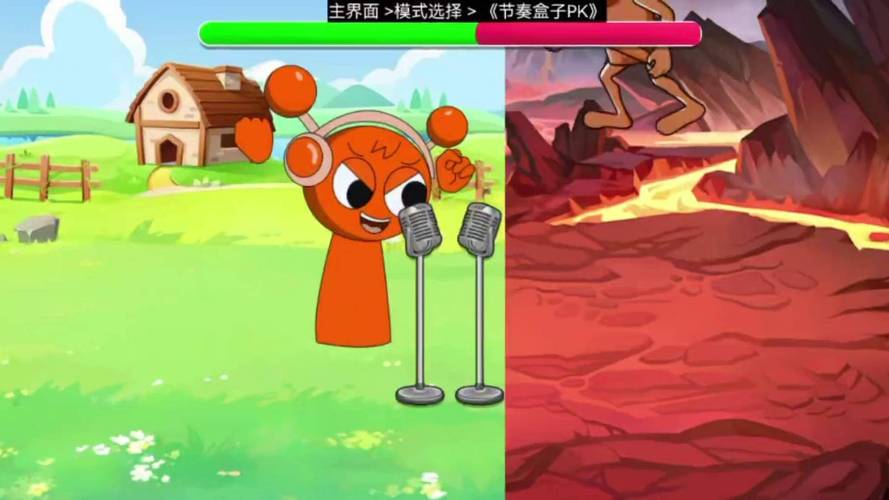 劈山大师小游戏版作弊菜单
