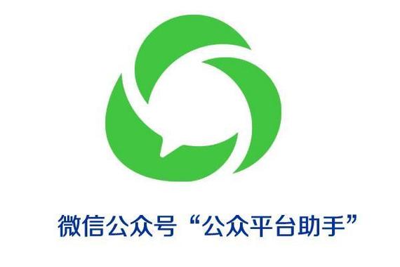 公众号助手(官方正版)安装