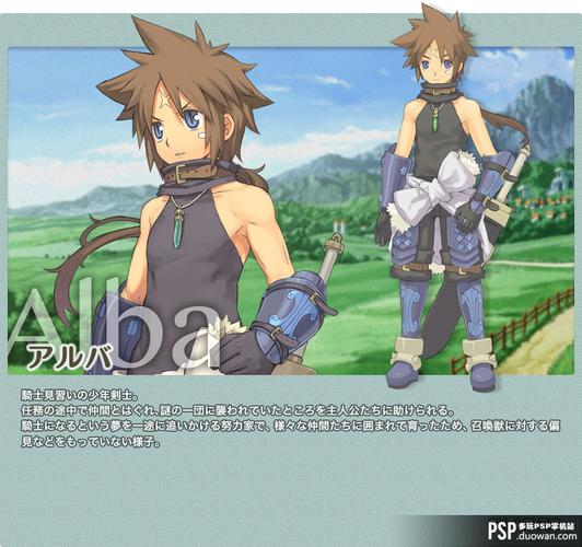 召唤之夜4中文汉化版