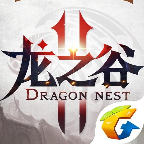 龙之谷2手游安装